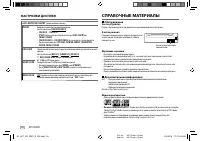 Страница 132