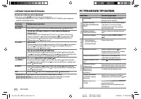 Страница 134