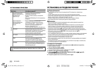 Страница 136