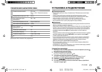 Страница 107