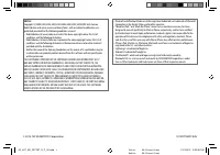 Страница 112