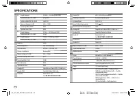Страница 54