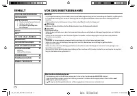 Страница 58
