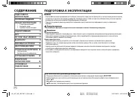 Страница 84