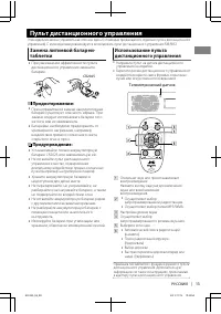 Страница 13