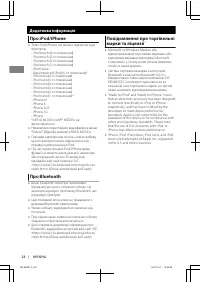 Страница 102