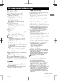 Страница 49