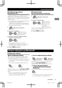 Страница 65
