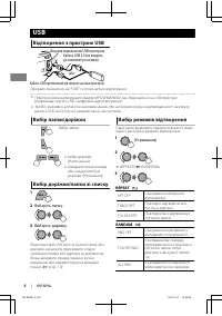 Страница 86