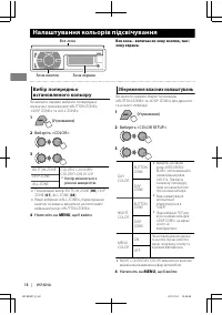 Страница 96
