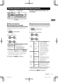 Страница 103