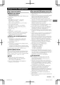 Страница 109