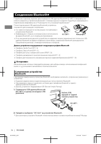 Страница 40