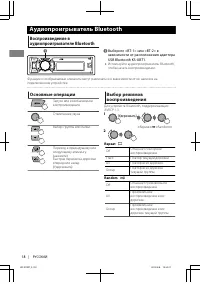 Страница 46
