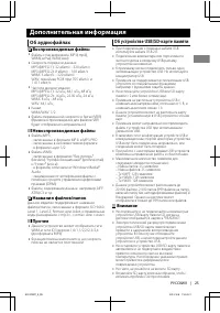 Страница 53