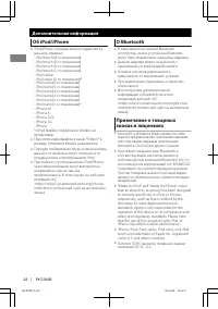 Страница 54