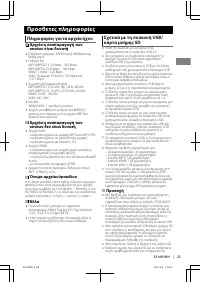 Страница 81