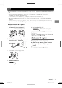 Страница 93