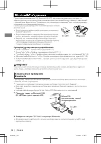 Страница 96