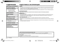 Страница 54