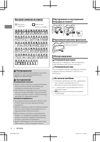 Страница 30