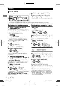 Страница 34