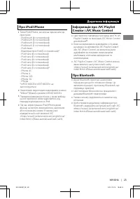 Страница 51