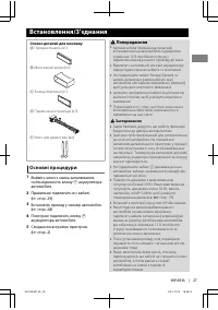 Страница 55