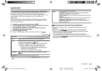 Страница 103