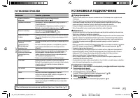 Страница 113