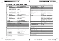 Страница 116