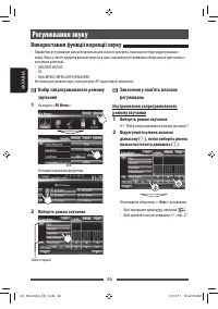 Страница 106