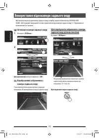 Страница 112
