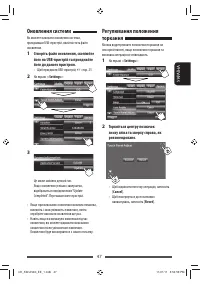 Страница 117