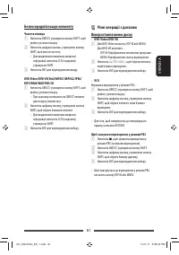 Страница 131