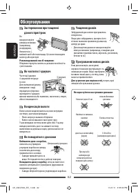 Страница 132