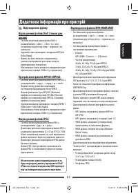 Страница 133