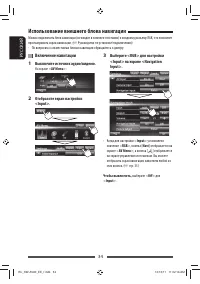 Страница 34