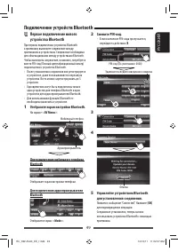 Страница 49