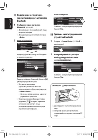 Страница 50