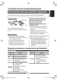 Страница 59
