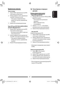 Страница 61