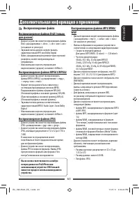 Страница 63