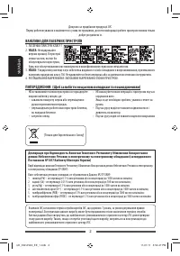 Страница 72