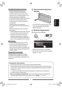 Страница 73