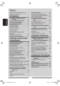 Страница 74