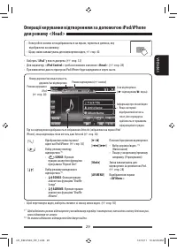 Страница 99
