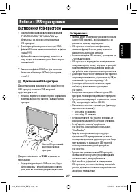 Страница 101