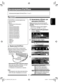 Страница 103