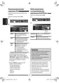 Страница 104